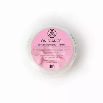 ONLY ANGEL Воск для ногтей и кутикулы жвачка