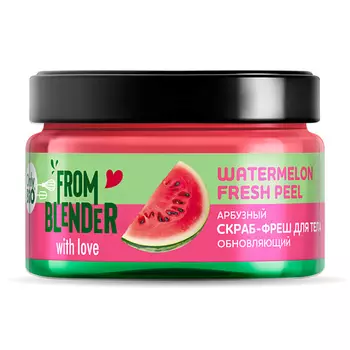 ONLY BIO Арбузный Скраб-фреш для тела Обновляющий FROM BLENDER WITH LOVE
