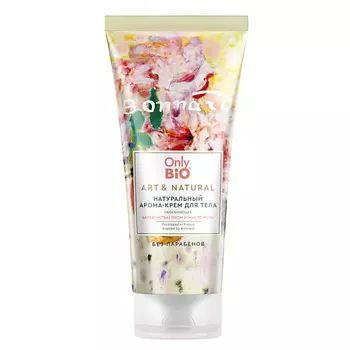 ONLY BIO Арома-крем для тела Only Bio Art & Naturall