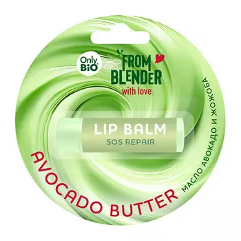 ONLY BIO AVOCADO BUTTER восстанавливающий бальзам для губ
