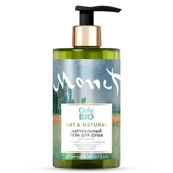 ONLY BIO Гель для душа Освежающий Ароматные цветы Живерни