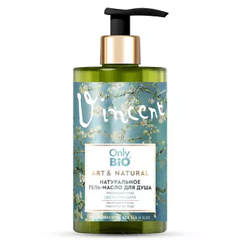 ONLY BIO Гель-масло для душа Роскошный уход Цветки миндаля