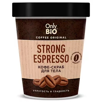 ONLY BIO Кофе-скраб для тела STRONG ESPRESSO серии Only Bio Coffee Original
