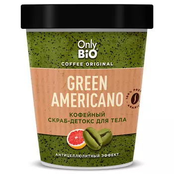 ONLY BIO Кофейный скраб-детокс для тела GREEN AMERICANO серии Only Bio Coffee Original