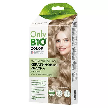 ONLY BIO Натуральная кератиновая краска для волос