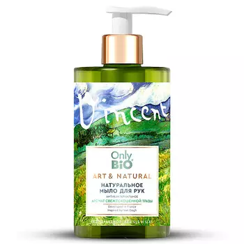 ONLY BIO Натуральное мыло для рук Антибактериальное Аромат свежескошенной травы 420.0