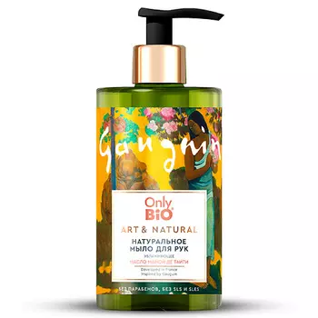 ONLY BIO Натуральное мыло для рук Увлажняющее Масло маной де Таити 420.0