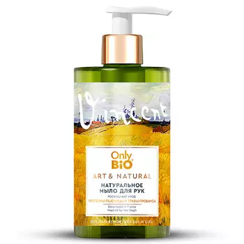 ONLY BIO Натуральное мыло для рук Роскошный уход Протеины пшеницы и травы Прованса 420.0