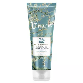 ONLY BIO Натуральный крем-масло для рук Роскошный уход Цветущий миндаль