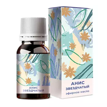 ONLYOIL Анис звездчатый эфирное масло