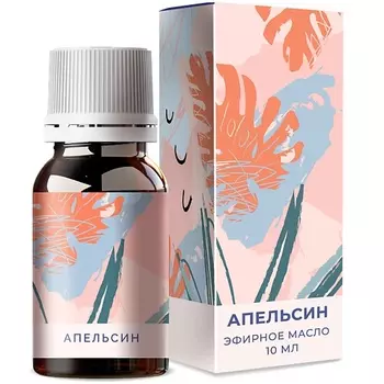 ONLYOIL Апельсин эфирное масло