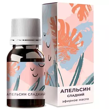 ONLYOIL Апельсин эфирное масло