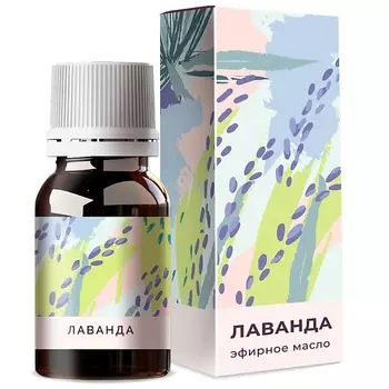 ONLYOIL Лаванда масло эфирное