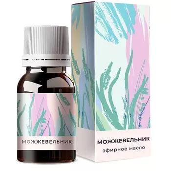 ONLYOIL Можжевельник эфирное масло