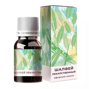 ONLYOIL Шалфей лекарственный эфирное масло