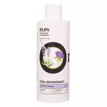 ONME Гель-эксфолиант «Фиалка и лаванда» 250