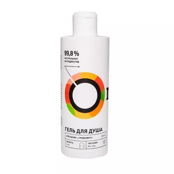 ONME Гель для душа «Апельсин и грейпфрут» 250