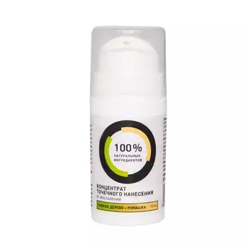 ONME Концентрат точечного нанесения от воспалений 15