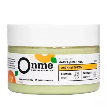 ONME Маска для лица Питательная с энзимами тыквы 100.0
