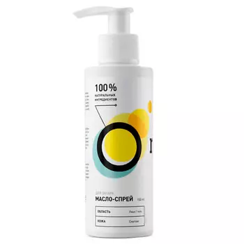 ONME Масло активное для загара