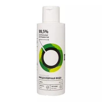 ONME Мицеллярная вода «Тонизирующая» с мятой 150