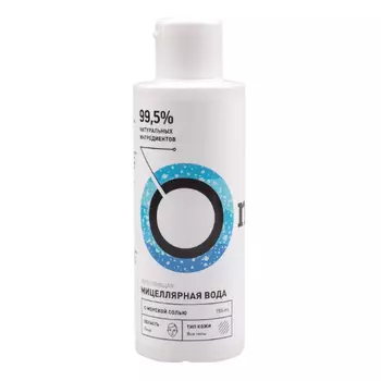 ONME Мицеллярная вода «Укрепляющая» с морской солью 150