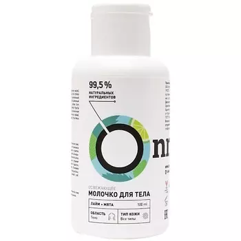 ONME Молочко для тела «Лайм и Мята» освежающее