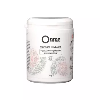 ONME Пудра для умывания кожи с поврежденным эпидермальным барьером и обезвоженностью 50