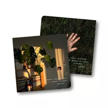 ОПРОКИНУТЫЙ ЛЕС Блокнот в точку квадратный 'принятие'