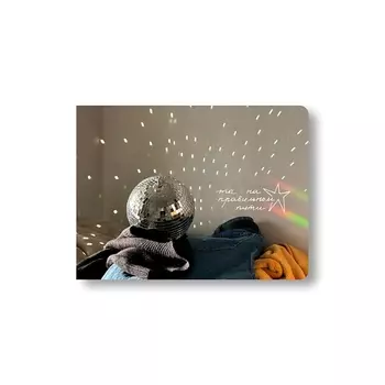 ОПРОКИНУТЫЙ ЛЕС Блокнот в точку 'ты на правильном пути'