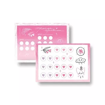 ОПРОКИНУТЫЙ ЛЕС Набор трекеров привычек