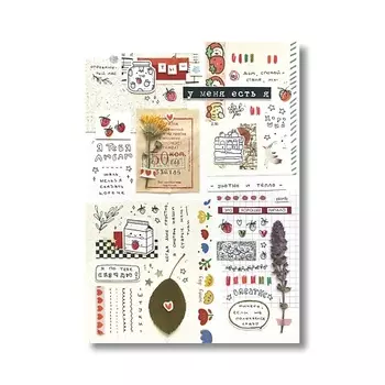 ОПРОКИНУТЫЙ ЛЕС Стикеры 'клубничные штуки'