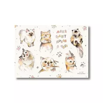 ОПРОКИНУТЫЙ ЛЕС Стикеры 'котики'