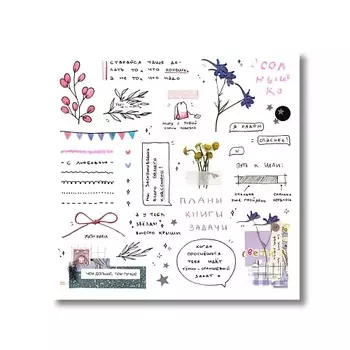 ОПРОКИНУТЫЙ ЛЕС Стикеры прозрачные 'солнышко'