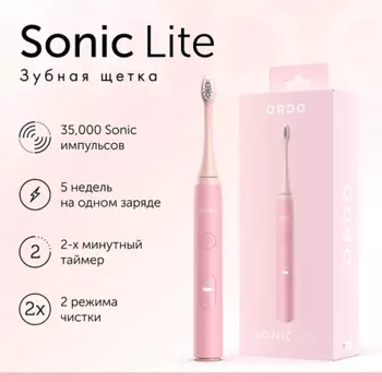 ORDO Электрическая зубная щетка Sonic Lite с 2 режимами, таймером и кабелем для зарядки