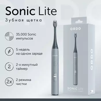 ORDO Электрическая зубная щетка Sonic Lite с 2 режимами, таймером и кабелем для зарядки
