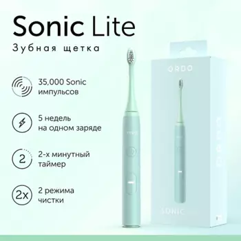 ORDO Электрическая зубная щетка Sonic Lite с 2 режимами, таймером и кабелем для зарядки