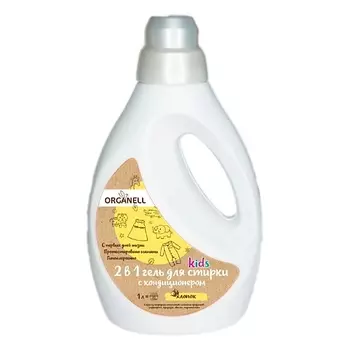 ORGANELL Детский гель для стирки с кондиционером 2 в 1 с ароматом Хлопок 1000
