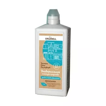 ORGANELL Универсальное моющее средство для всех видов поверхностей 1000.0