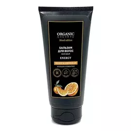 ORGANIC GURU Бальзам для волос Апельсин И Лемонграсс ORANGE & LEMONGRASS ENERGY