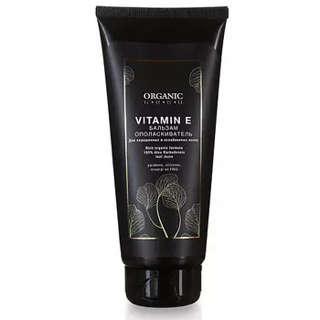 ORGANIC GURU Бальзам Витамин Е