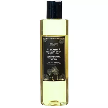 ORGANIC GURU Гель для душа Витамин Е