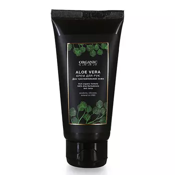 ORGANIC GURU Крем для рук Алоэ вера