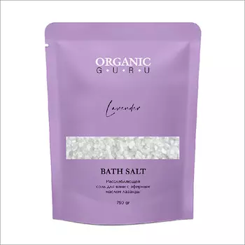 ORGANIC GURU Соль для ванн с эфирным маслом лаванды