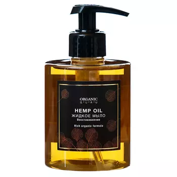 ORGANIC GURU Жидкое мыло Конопляное масло