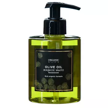 ORGANIC GURU Жидкое мыло Масло оливы