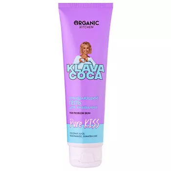 ORGANIC KITCHEN Гель для умывания очищающий "Pure Kiss" KLAVA COCA