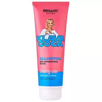 ORGANIC KITCHEN Шампунь для окрашенных волос "Security Color. Яркий цвет и сияние" KLAVA COCA