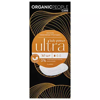 ORGANIC PEOPLE Прокладки ежедневные Lady Power ULTRA Classic