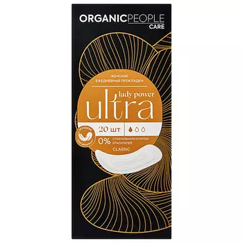 ORGANIC PEOPLE Прокладки ежедневные Lady Power ULTRA Classic